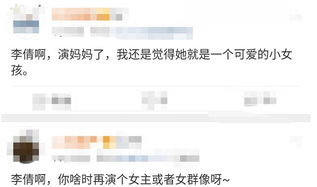 高露个人资料(黄轩唯一承认过的女友)