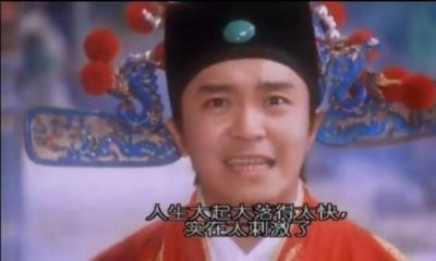 梁湾张日山结局(大结局在玻璃渣里加了糖)