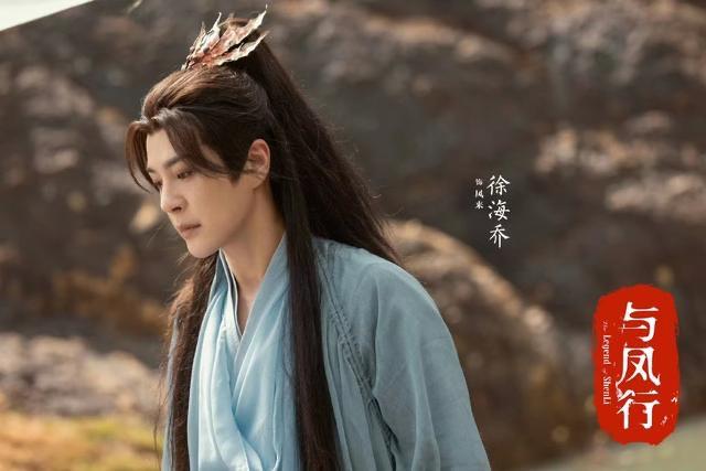 影视读《与凤行》原著,爱恨纠缠人物关系大揭秘 8