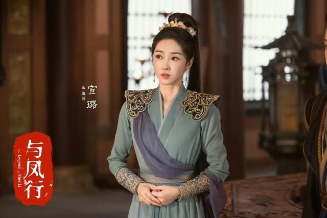 影视读《与凤行》原著,爱恨纠缠人物关系大揭秘 9