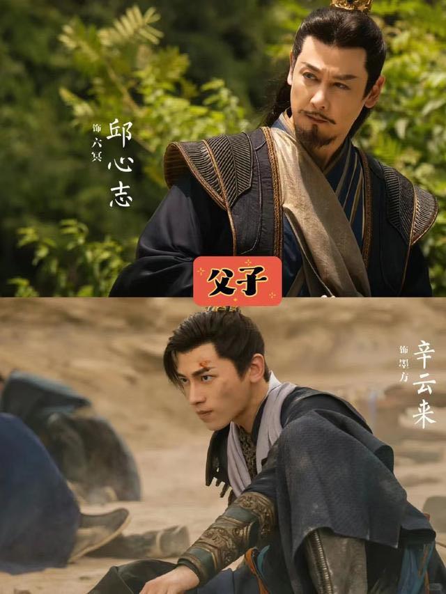 影视读《与凤行》原著,爱恨纠缠人物关系大揭秘 5