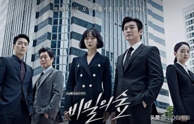 十部顶级好看的悬疑韩剧(十部最好看的悬疑韩剧)