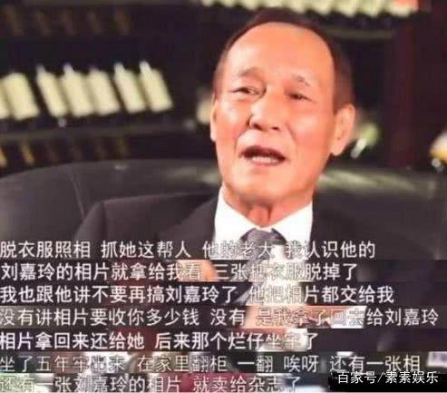 刘嘉玲被绑架事件真相受辱照片是真的吗?为什么被绑架被谁绑架的