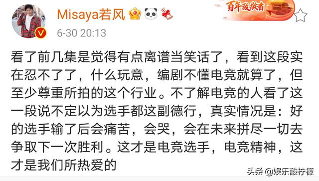 许凯最新电视剧你微笑时很美现场(你微笑时很美豆瓣2.9分)(6)