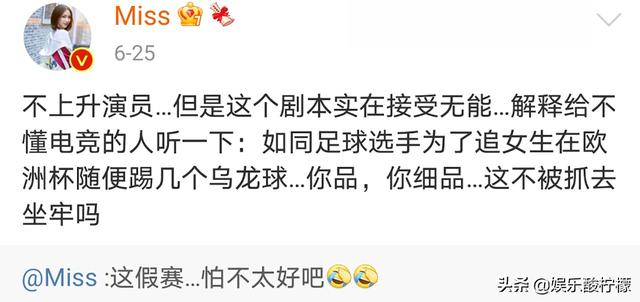 许凯最新电视剧你微笑时很美现场(你微笑时很美豆瓣2.9分)(7)