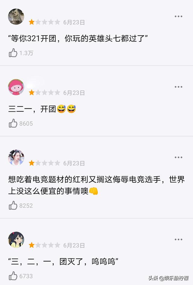 许凯最新电视剧你微笑时很美现场(你微笑时很美豆瓣2.9分)(5)