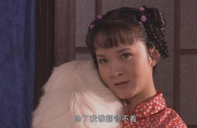 《大宅门》香秀的原型结局,与养子决裂孤独终老,遗言只有怨和恨