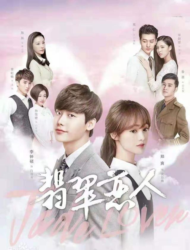 郑爽官方公布的新剧 郑爽遭新剧出品方起诉(10)