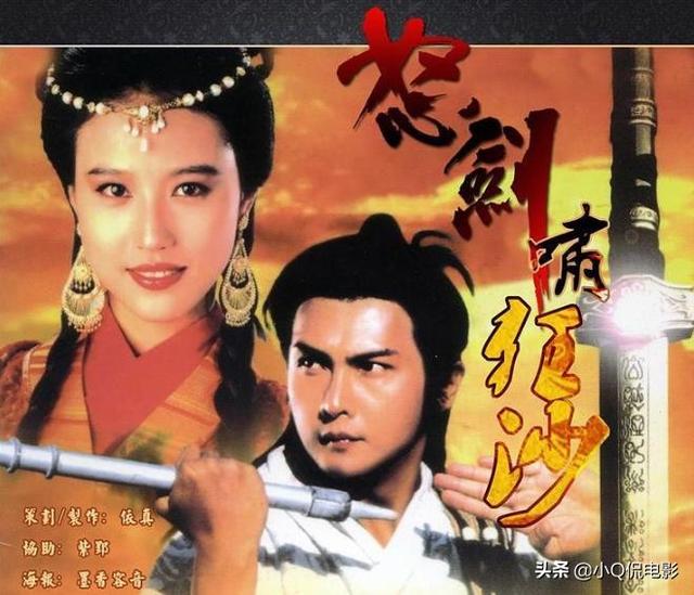 香港古装武侠电视剧(10部tvb经典武侠剧)(4)