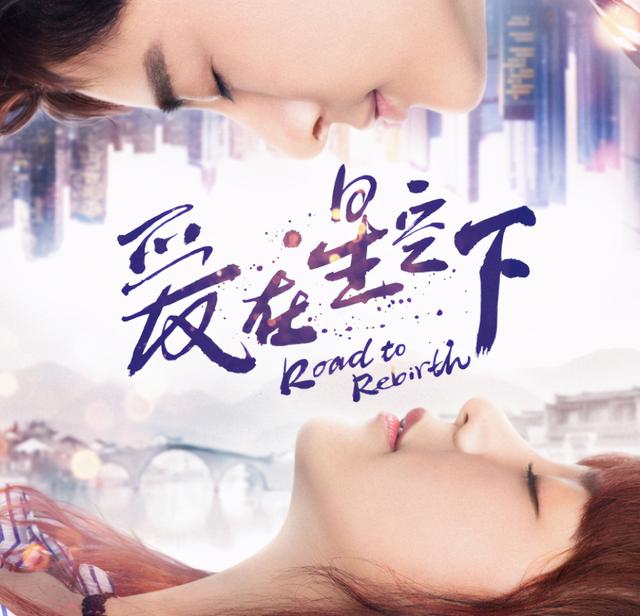 贾乃亮合作的全部电视剧(贾乃亮终于有情感剧来袭)(3)