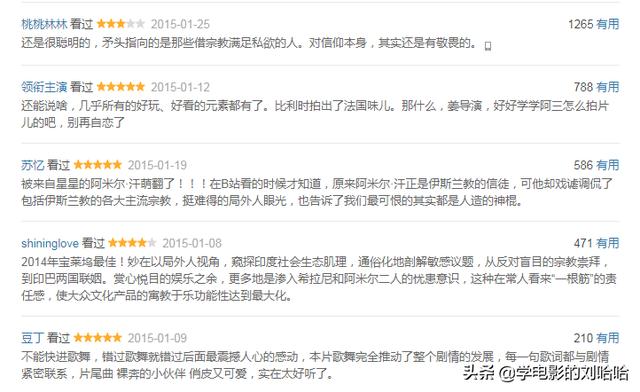 阿米尔汗有哪些著名电影(必看阿米尔汗这三部经典电影)(4)