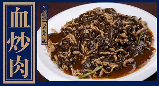 记忆中的哈尔滨美食,早已失传的老菜!