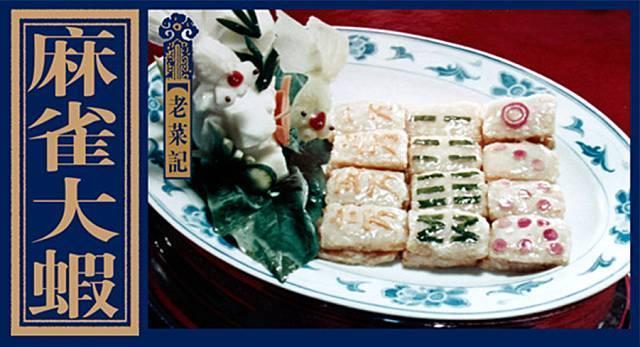 记忆中的哈尔滨美食,早已失传的老菜!