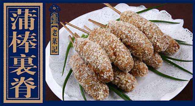 记忆中的哈尔滨美食,早已失传的老菜!