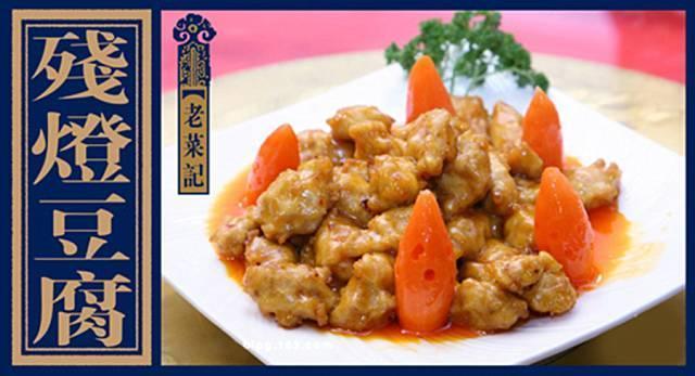 记忆中的哈尔滨美食,早已失传的老菜!