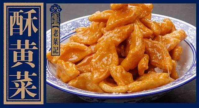 记忆中的哈尔滨美食,早已失传的老菜!