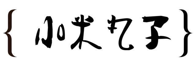 记忆中的哈尔滨美食,早已失传的老菜!