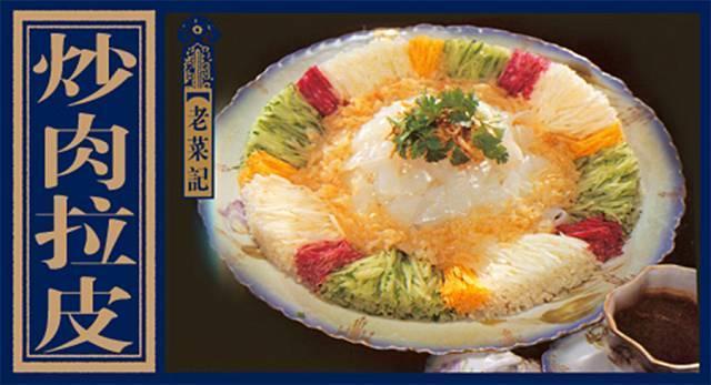 记忆中的哈尔滨美食,早已失传的老菜!