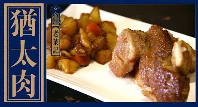 记忆中的哈尔滨美食,早已失传的老菜!