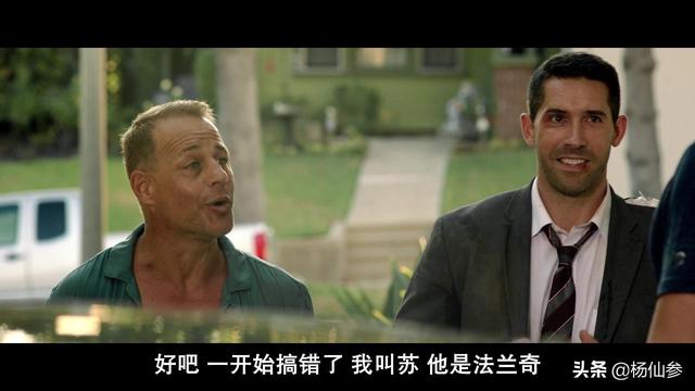 斯科特阿金斯动作大电影(史上最全斯科特)(35)