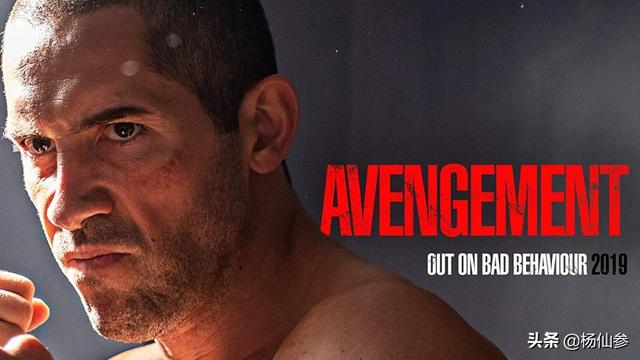 斯科特阿金斯动作大电影(史上最全斯科特)(41)