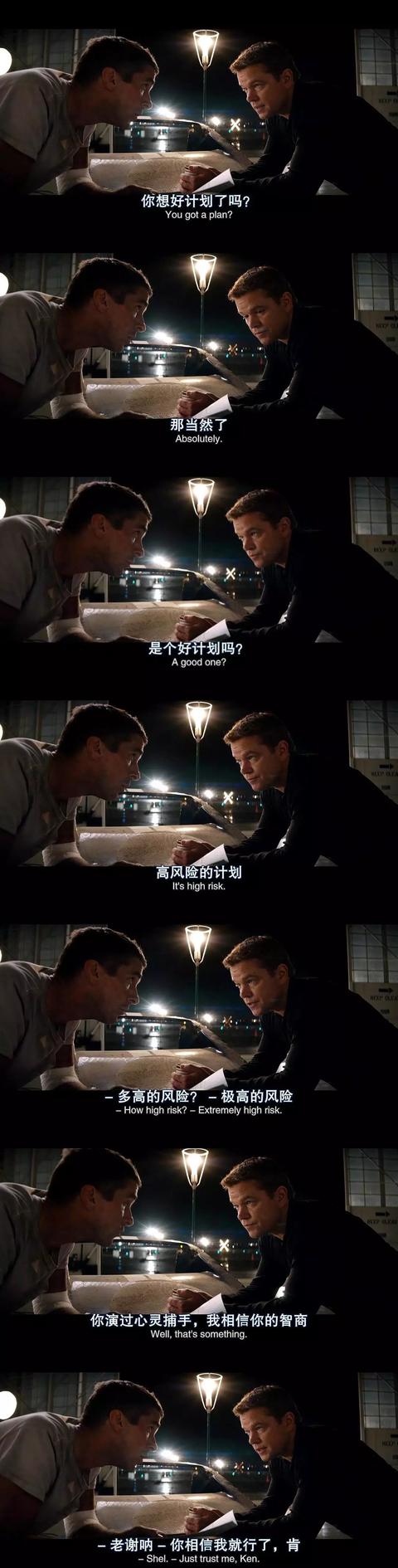 关于汽车类的电影大家有什么推荐(这些汽车电影值得你重温)(5)