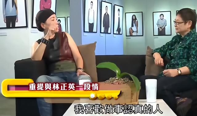 苑琼丹电视剧(苑琼丹三次向男友求婚被拒)