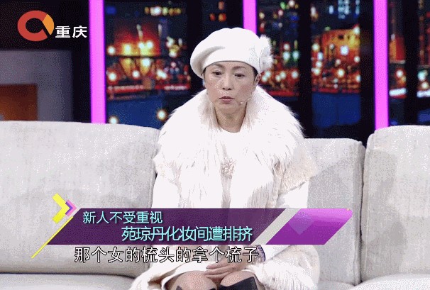 苑琼丹电视剧(苑琼丹三次向男友求婚被拒)