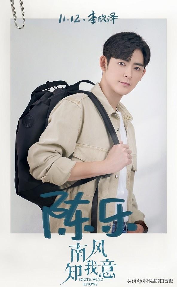 张予曦成毅还演过什么电视剧(琉璃捧红的9位演员资源差别大)(37)