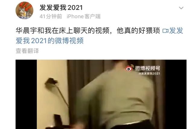 华晨宇整容前后照片(华晨宇从眼镜宅男到花样美男)