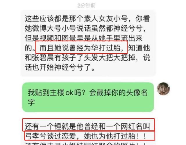 华晨宇整容前后照片(华晨宇从眼镜宅男到花样美男)