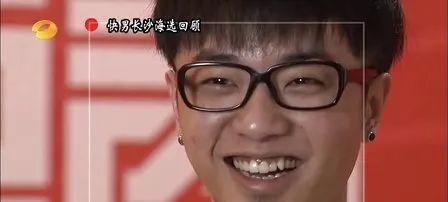 华晨宇整容前后照片(华晨宇从眼镜宅男到花样美男)