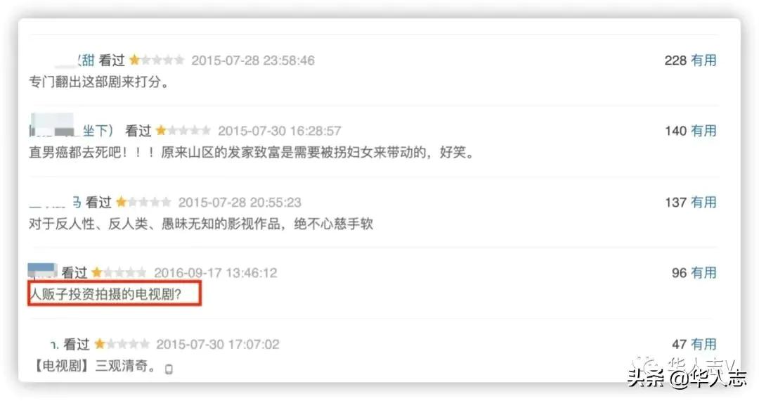 贾平凹竟然说:看着养眼的女人,漂亮的裙子下面内衬早已泛了黄