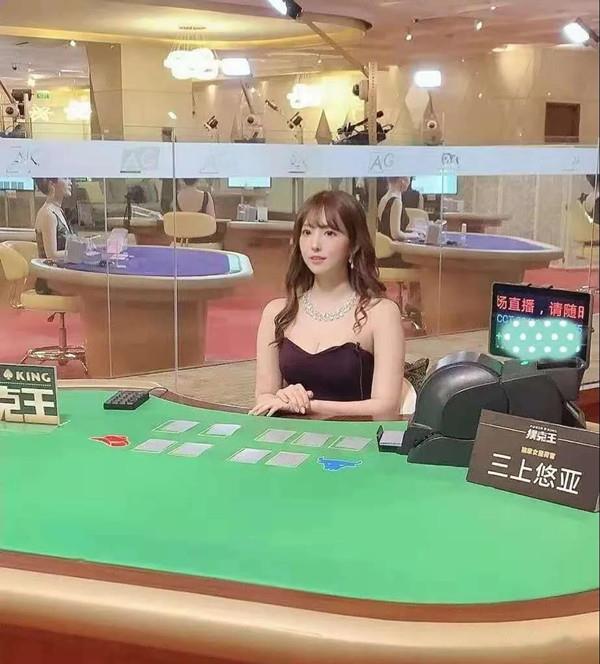 抱歉,性感荷官不是宅男想象的那样13