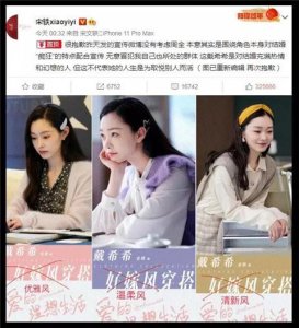 逼死直男的“好嫁风”,到底可怕在哪儿?