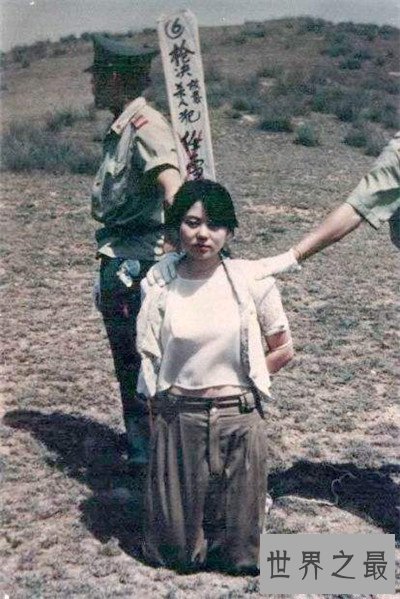 任雪案件的真相介绍 行刑时视死如归