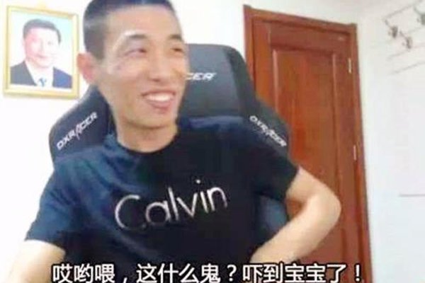 旭旭宝宝背后的大人物 代表着钱和权的两个人