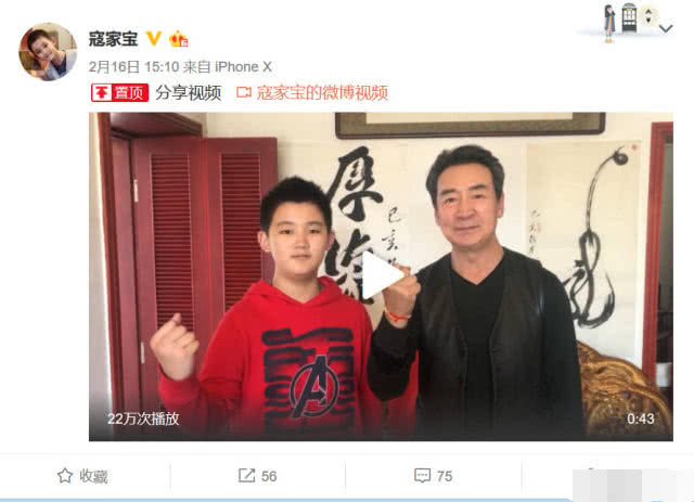 寇振海三个老婆都有谁(寇振海前妻是谁) 寇振海三个老婆都有谁(寇振海前妻是谁)