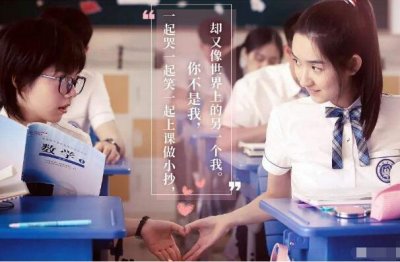 ​少年派林妙妙喜欢钱三一吗两个人最后有没有在一起