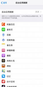 怎么关闭手机发烫屏幕变暗模式(为什么苹果手机发烫屏幕就会变暗)