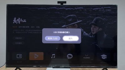 华为怎么强制安装无证书软件啊(华为安装无证书app的方法步骤)