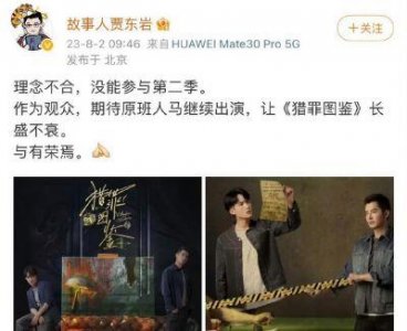 ​热播电视剧推荐：追剧必看的五部新剧点评