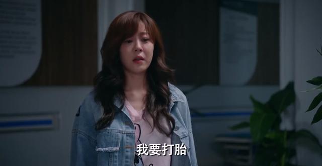 爱情公寓5第13集吕子乔陈美嘉互动(爱情公寓5陈美嘉吕子乔陷入感情危机)(4)