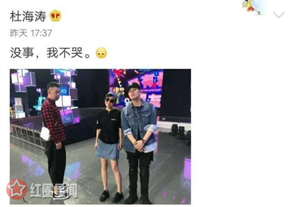 杜海涛吴昕为什么分手 后来的杜海涛吴昕放下彼此了吗