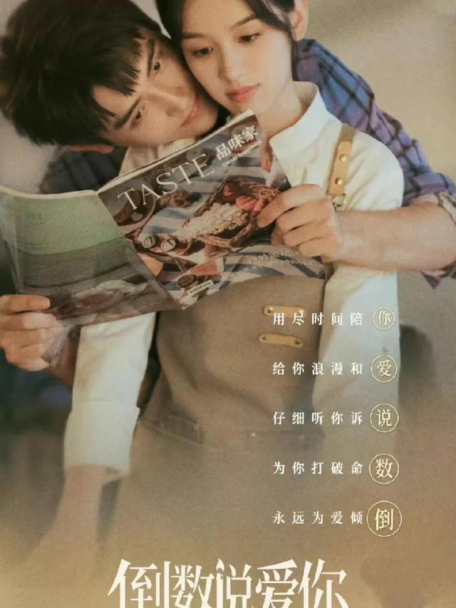 陈飞宇演过的作品(陈飞宇作品集合)(10)