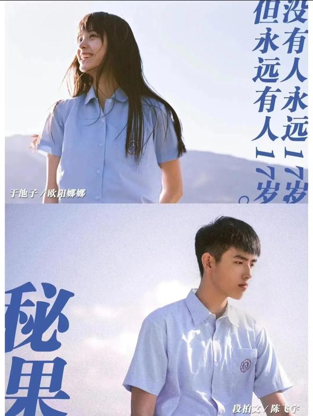 陈飞宇演过的作品(陈飞宇作品集合)(2)