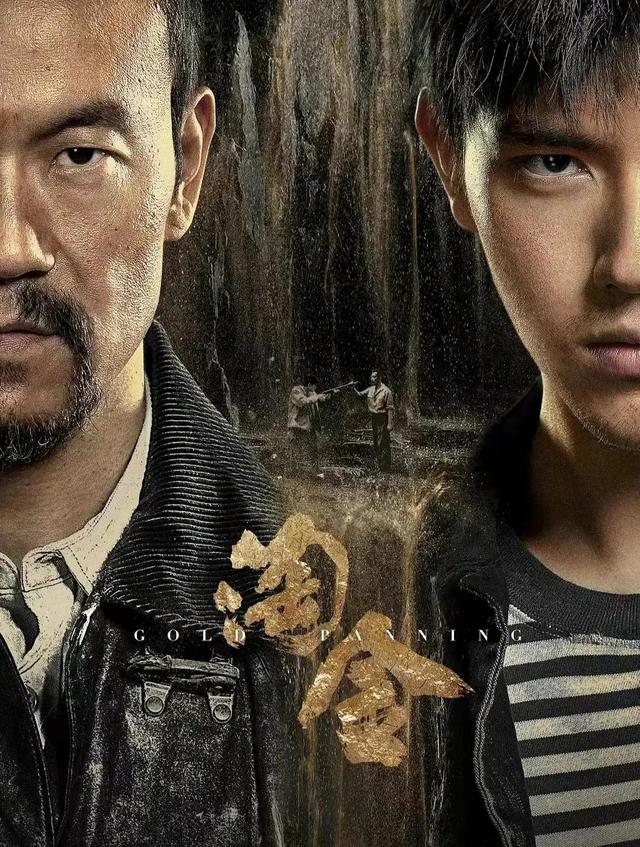 陈飞宇演过的作品(陈飞宇作品集合)(7)