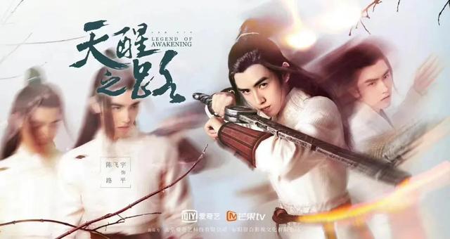 陈飞宇演过的作品(陈飞宇作品集合)(6)