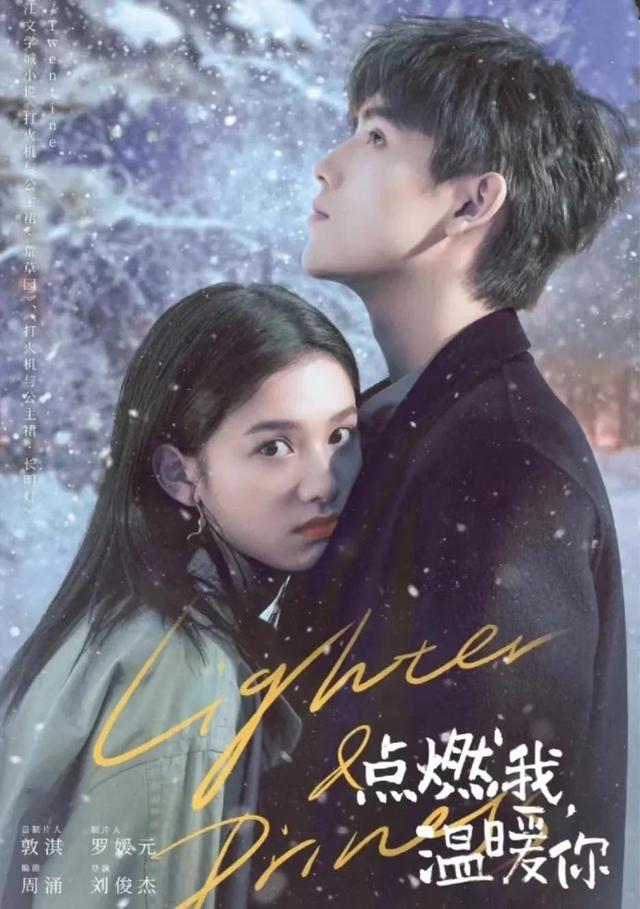 陈飞宇演过的作品(陈飞宇作品集合)(8)