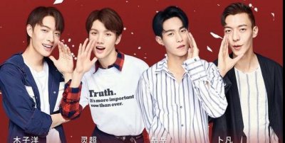 坤音四子现身直播,疑借机送2位新人出道,共同参加《以团之名》